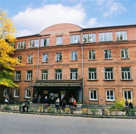 kharkiv national university of economics